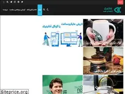 Sites similar to kalakomak.ir