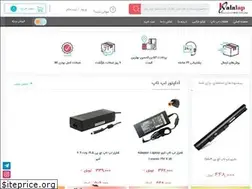 Sites similar to kalalap.com
