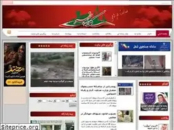 Sites similar to kalalekhabar.ir
