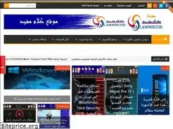 Sites similar to kalam-baramej.blogspot.com