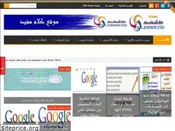 Sites similar to kalam-blogger2.blogspot.com