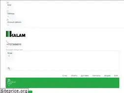 Sites similar to kalam.kz