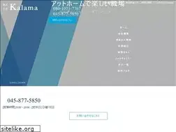 Sites similar to kalama-yokohama.com