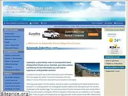 Sites similar to kalamaki-zakynthos.com