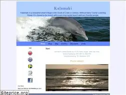 Sites similar to kalamaki12.net