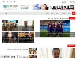 Sites similar to kalamalnasalyoum.com