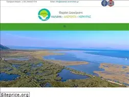 Sites similar to kalamas-acherontas.gr