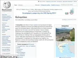 Sites similar to kalambaka.gr