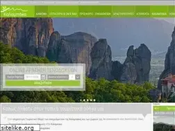 Sites similar to kalambaka.net