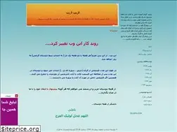 Sites similar to kalame-rab.blogfa.com