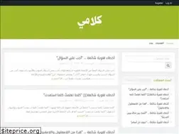 Sites similar to kalame.org