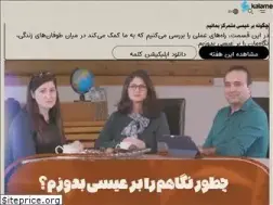 Sites similar to kalameh.com