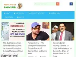 Sites similar to kalamfanclub.com