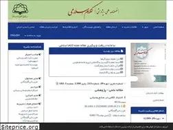 Sites similar to kalamislami.ir