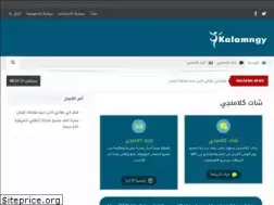 Sites similar to kalamngychat.com