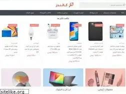 Sites similar to kalands.ir