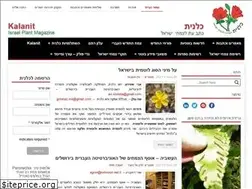 Sites similar to kalanit.org.il