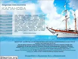 Sites similar to kalanov.ru