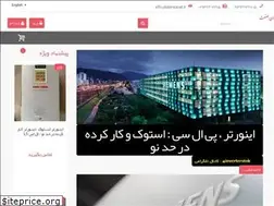 Sites similar to kalansanat.ir