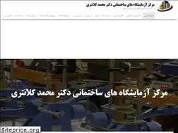 Sites similar to kalantarigeo.com