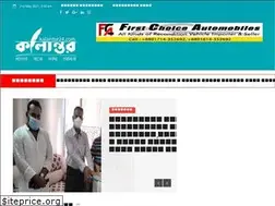 Sites similar to kalantor24.com