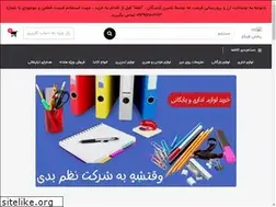 Sites similar to kalapakhshhepco.com