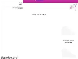 Sites similar to kalapaytakht.ir