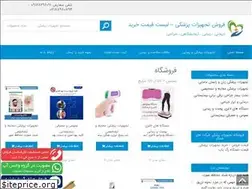 Sites similar to kalapezeshki.com