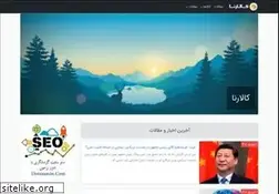 Sites similar to kalarena.com