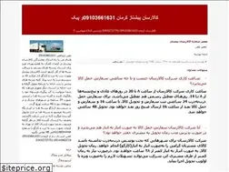 Sites similar to kalaresan.blogfa.com
