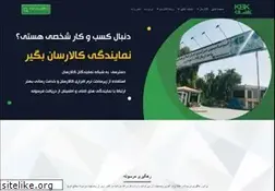Sites similar to kalaresan.ir