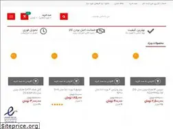 Sites similar to kalarizan.ir