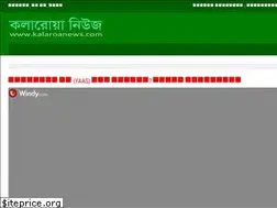 Sites similar to kalaroanews.com