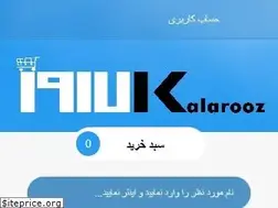Sites similar to kalarooz.com