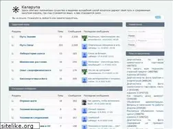 Sites similar to kalarupa.com