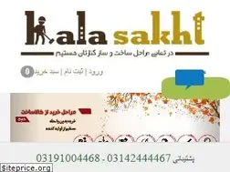 Sites similar to kalasakht.com