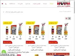 Sites similar to kalasam.ir