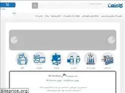 Sites similar to kalasanat.ir