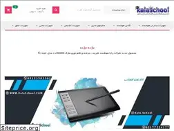Sites similar to kalaschool.com