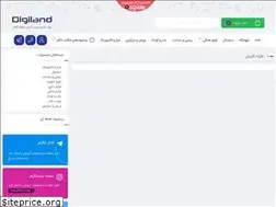 Sites similar to kalaseller.ir