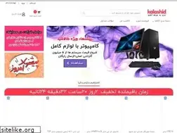 Sites similar to kalashid.com