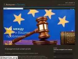 Sites similar to kalashnik.kiev.ua