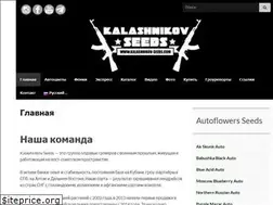 Sites similar to kalashnikov-seeds.com