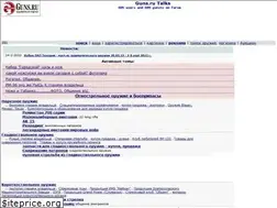 Sites similar to kalashnikov.guns.ru