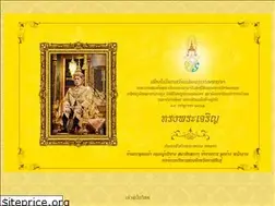 Sites similar to kalasin-pao.go.th