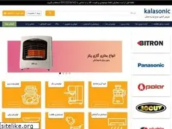 Sites similar to kalasonic.com