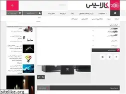Sites similar to kalasys.com