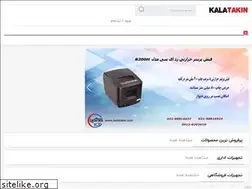 Sites similar to kalatakin.com