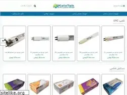 Sites similar to kalateb.ir
