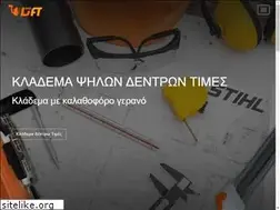 Sites similar to kalathofora.gr